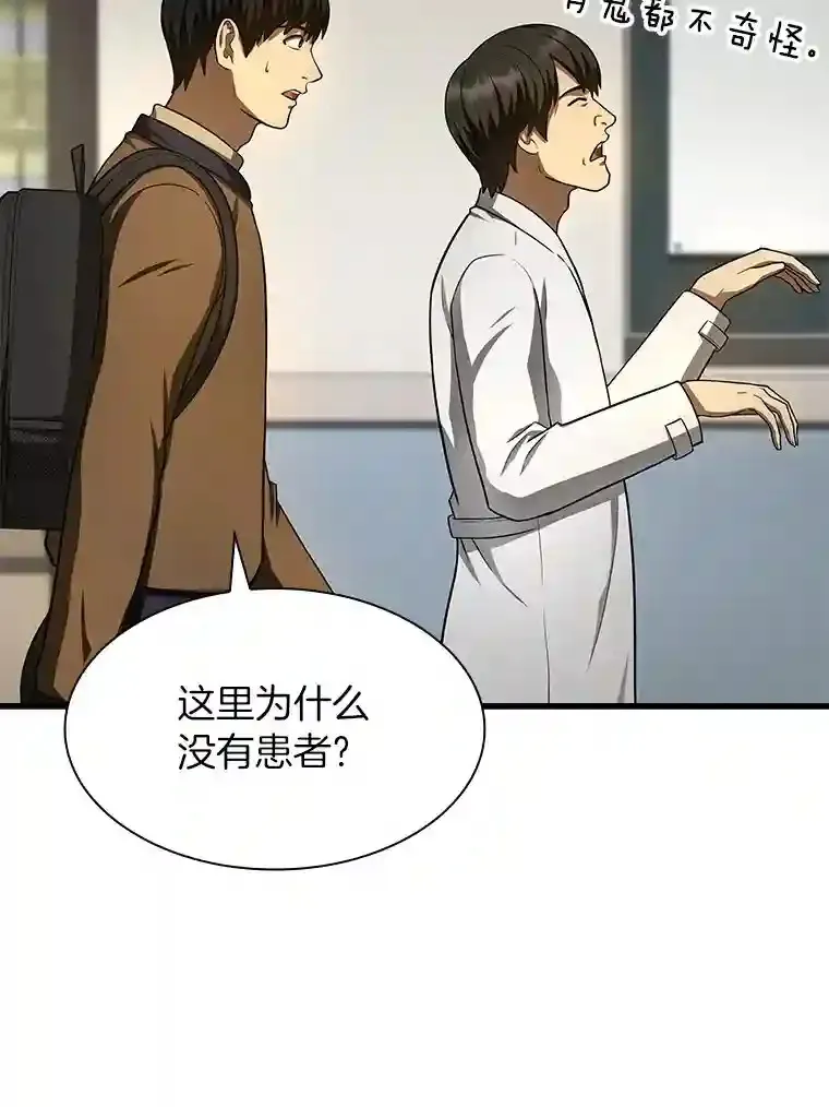 44.“度假”21