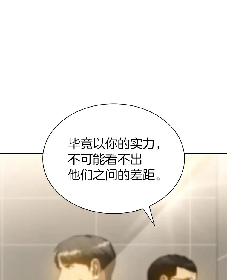 74.他的选择26