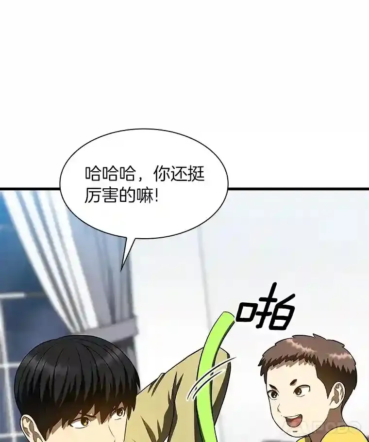 46.星雅一家38