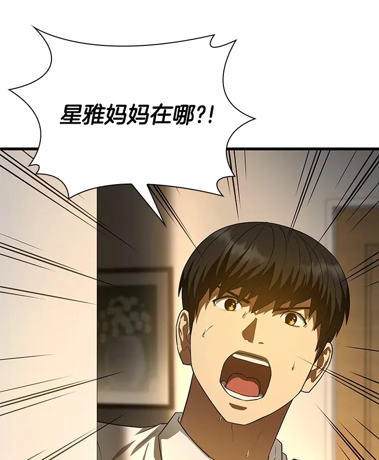 54.小生命81