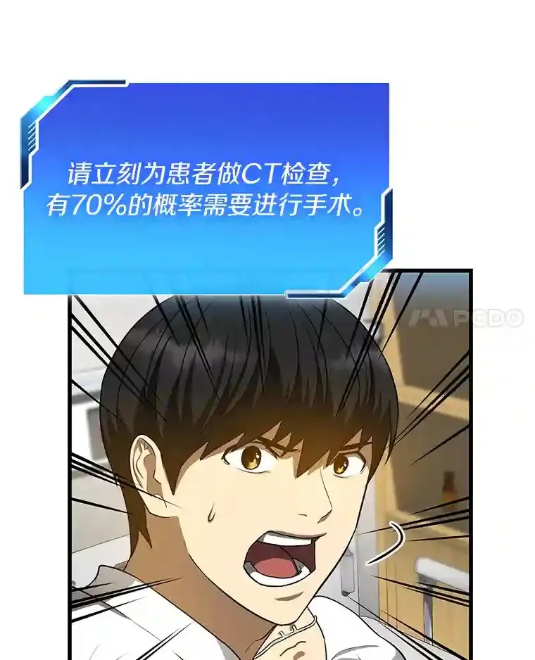 16.危急时刻45