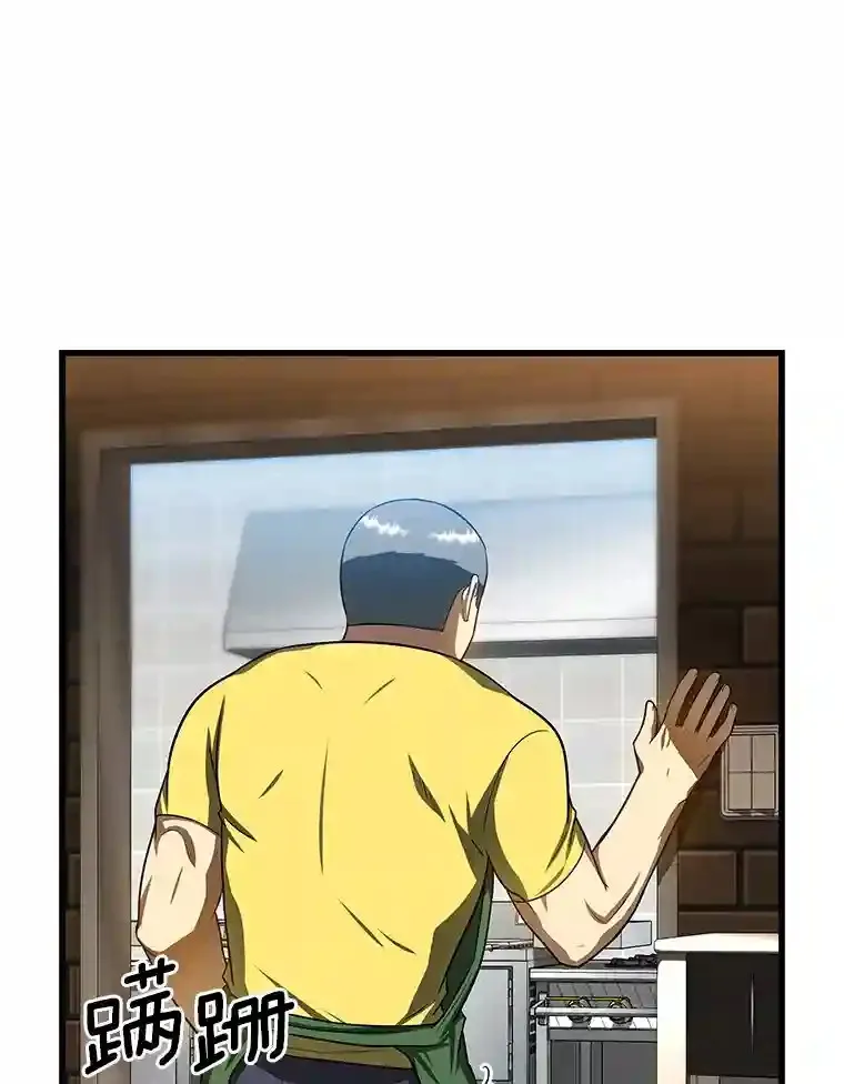 39.骄傲49