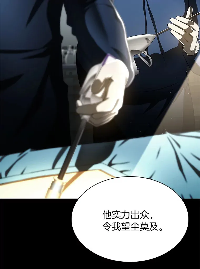 90.教授的决定102