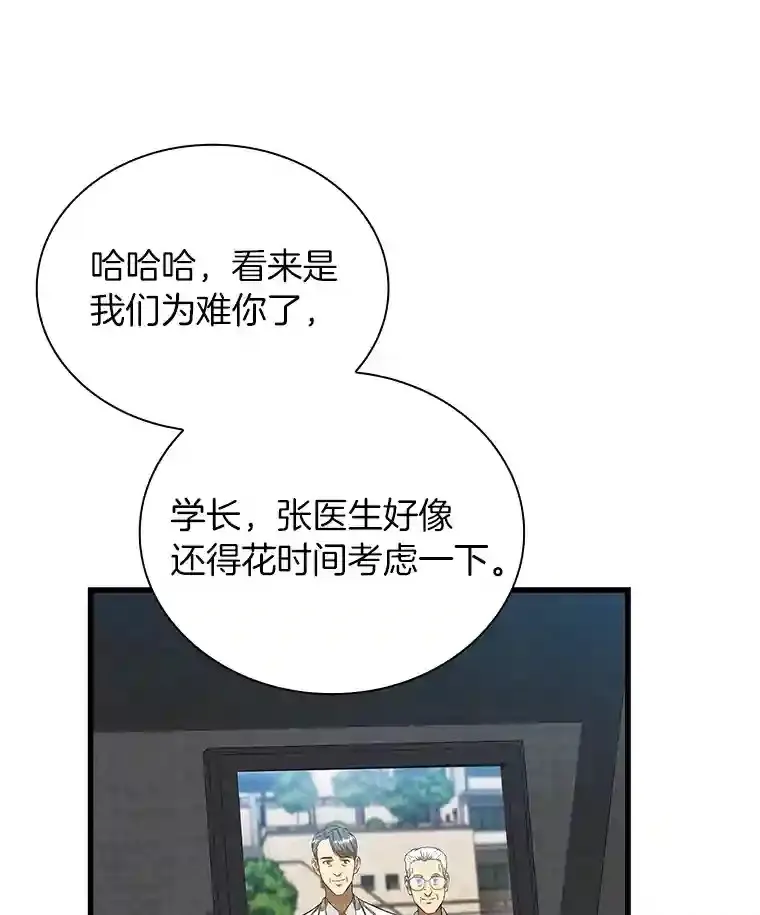 17.志不在此87