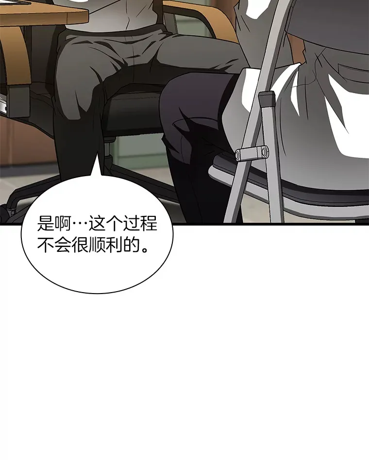 87.灵光一现127