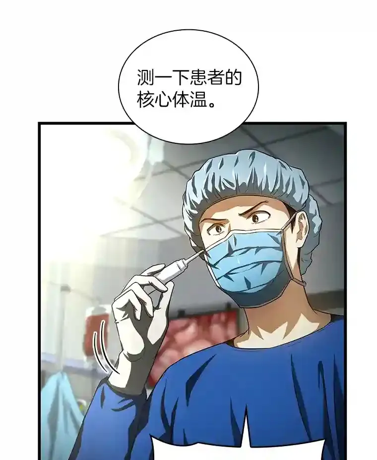 18.旁观手术56