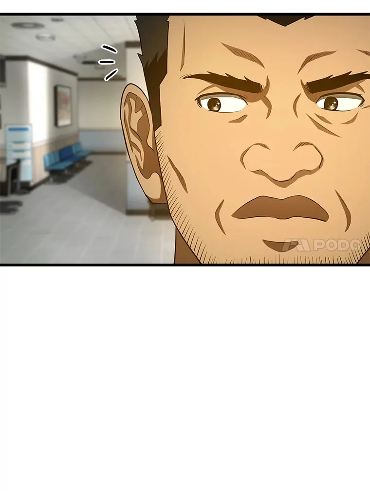 52.地震来了13