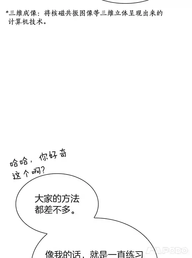 18.旁观手术31