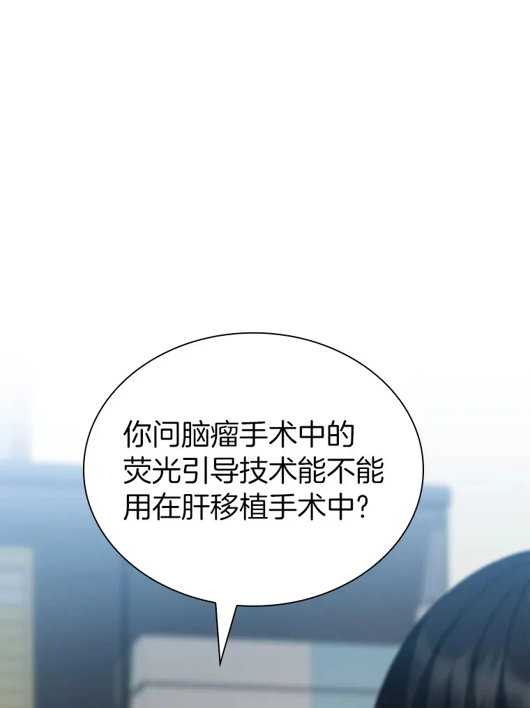 87.灵光一现89