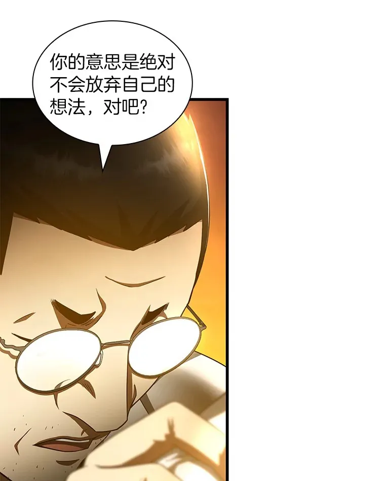 85.苦衷109