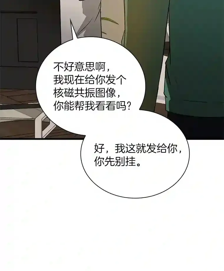 5.妈妈的病37