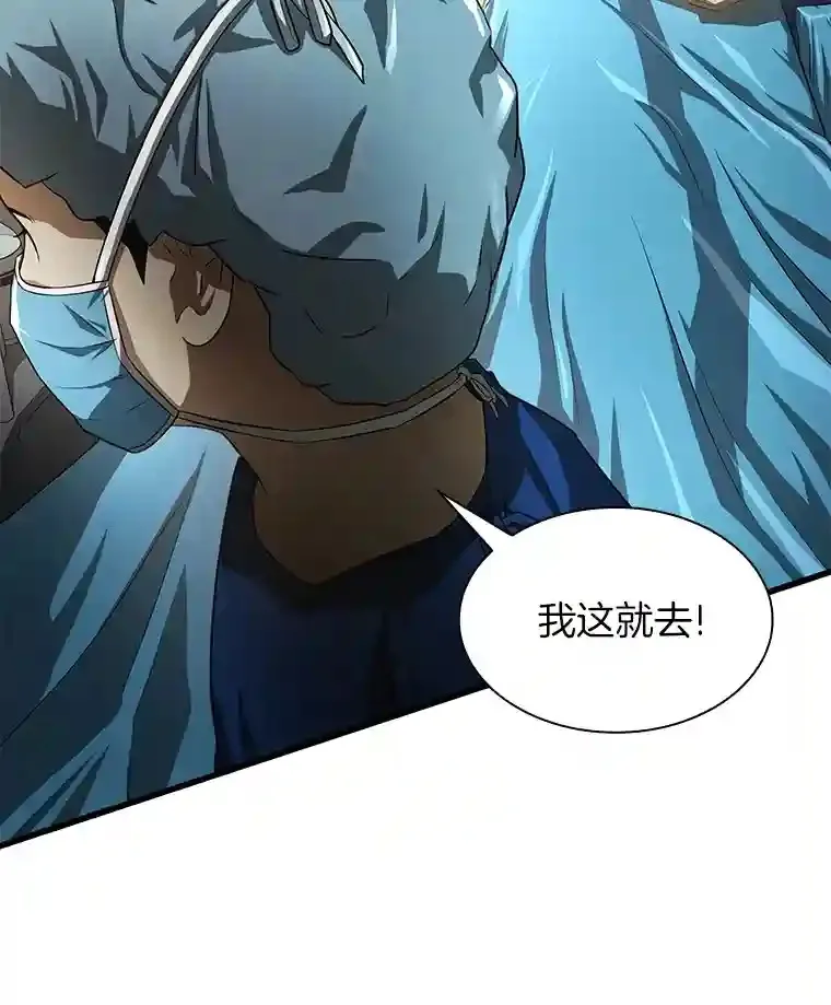 18.旁观手术76