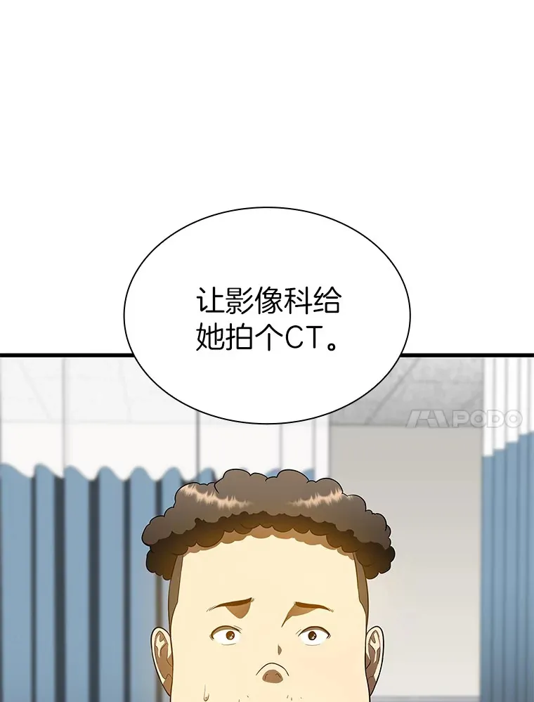 68.“下一次”132