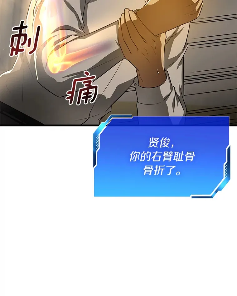 56.火场救人21