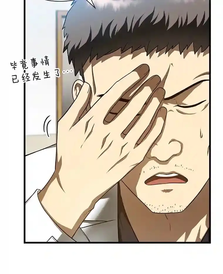 41.大麻烦82