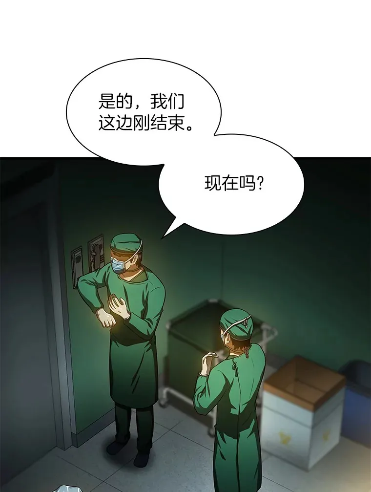 59.逃兵96