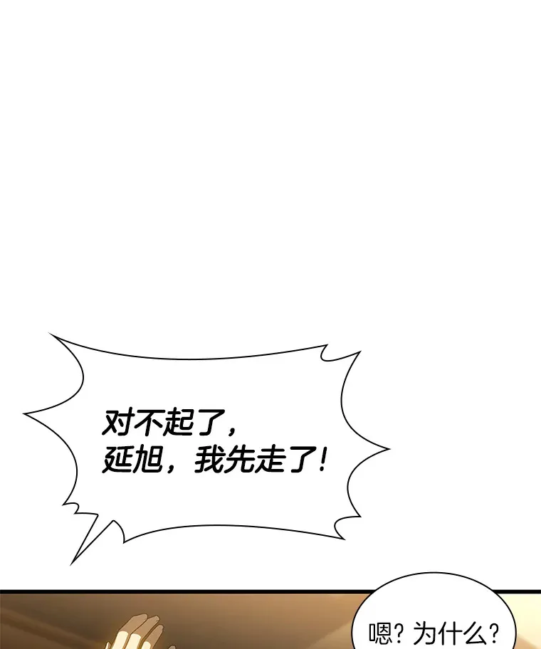 87.灵光一现39