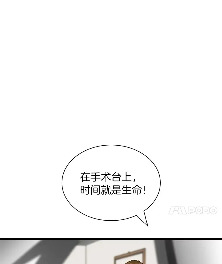 97.送别会53