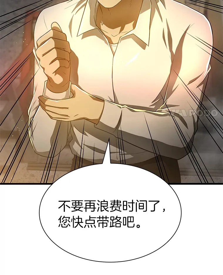 56.火场救人15