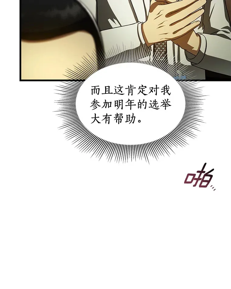 83.大获全胜68