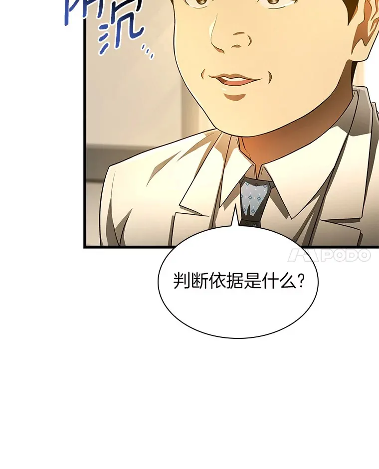 62.对答如流98