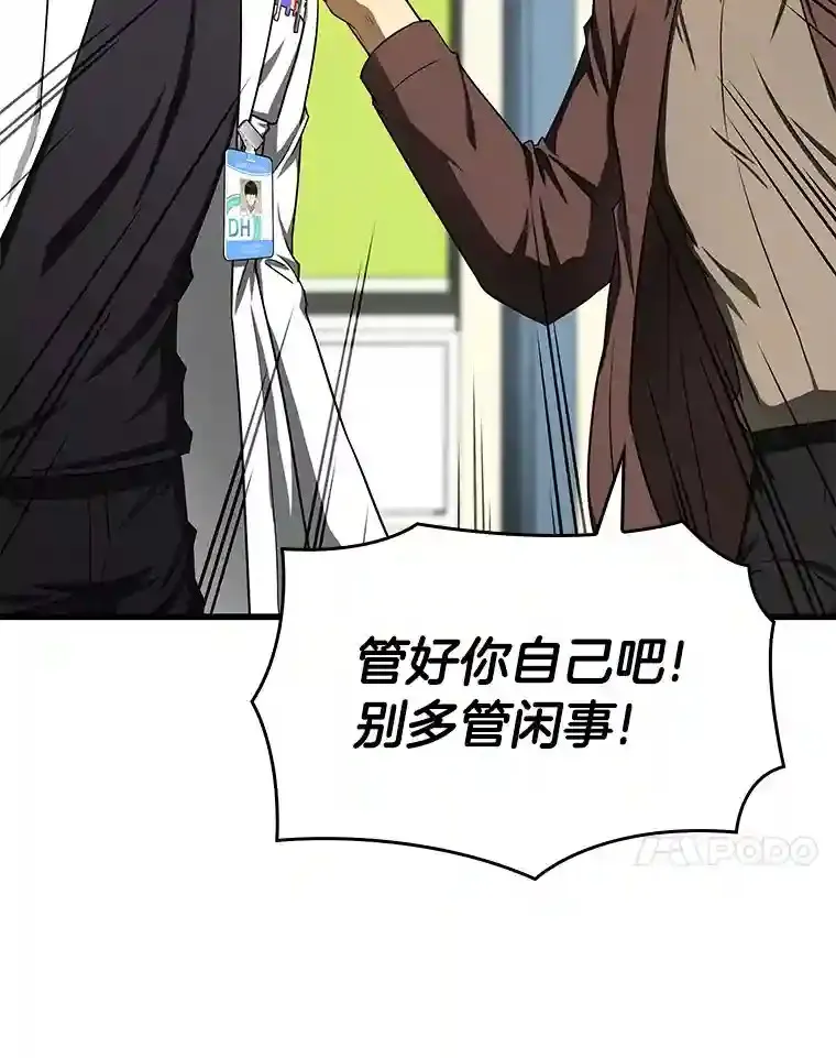 36.麻烦113