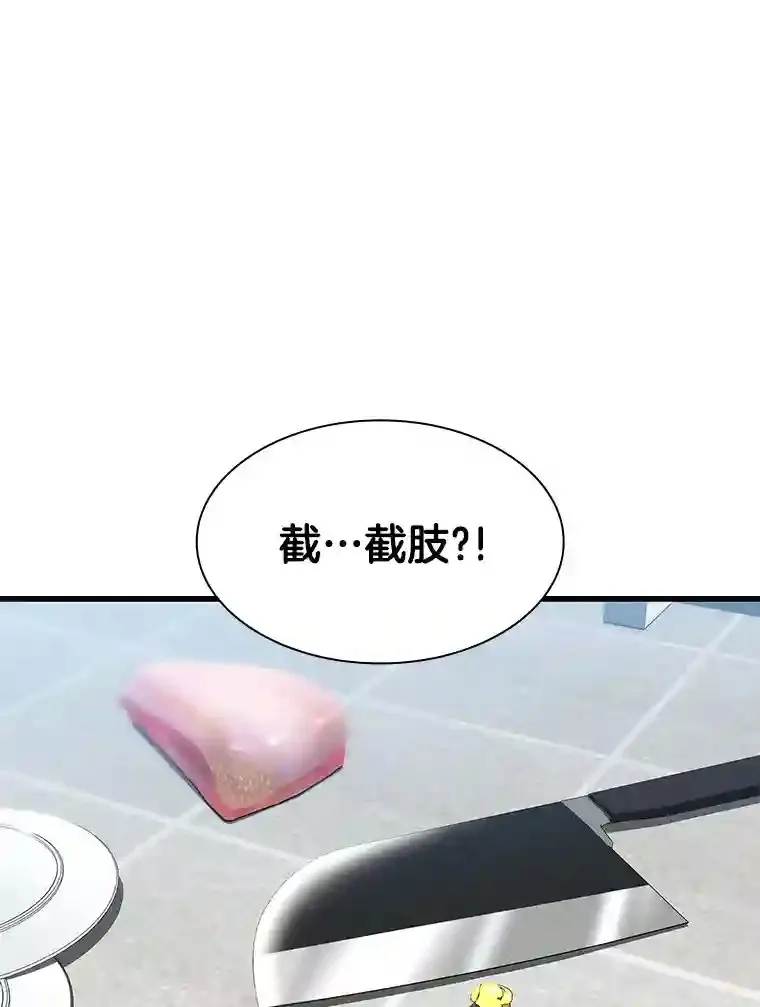 40.权限之外41