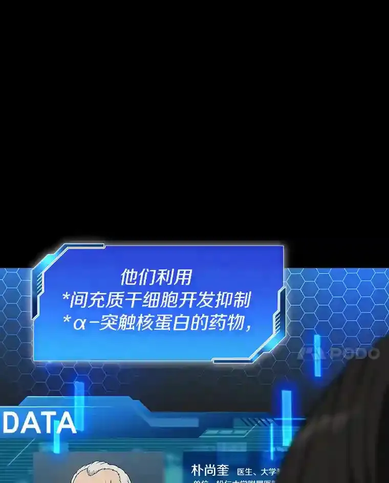 5.妈妈的病87