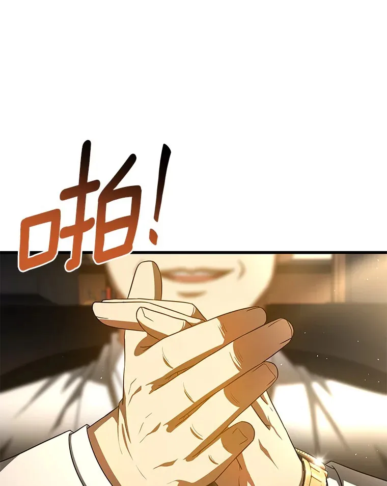 73.完美的辅助81