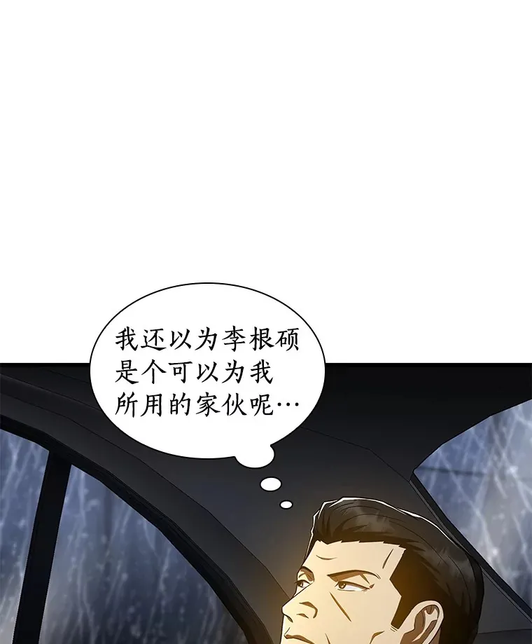 91.新帮手133