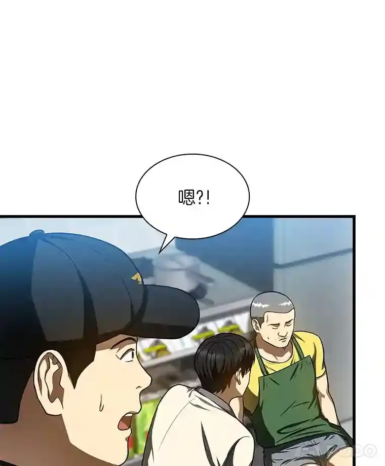 40.权限之外46