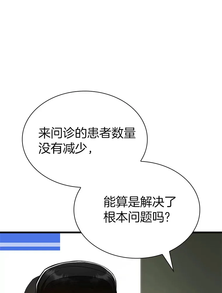 83.大获全胜33