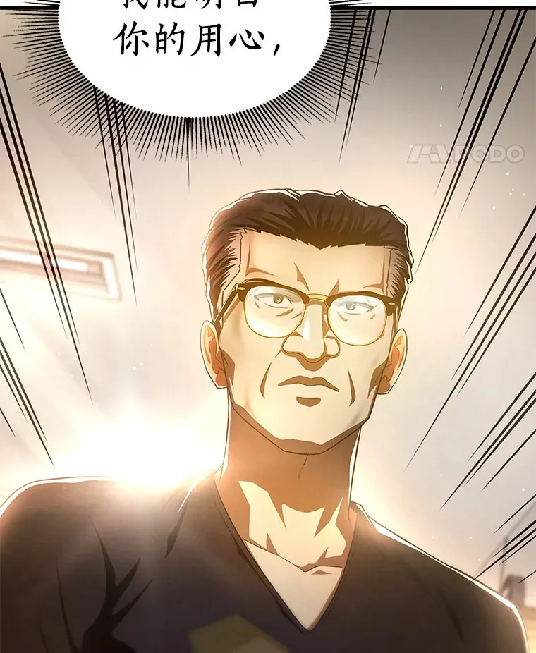 60.天道酬勤85
