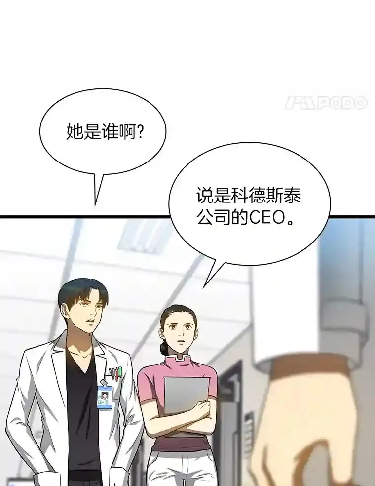 23.解决方案50
