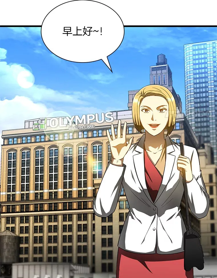 71.“方法论”115