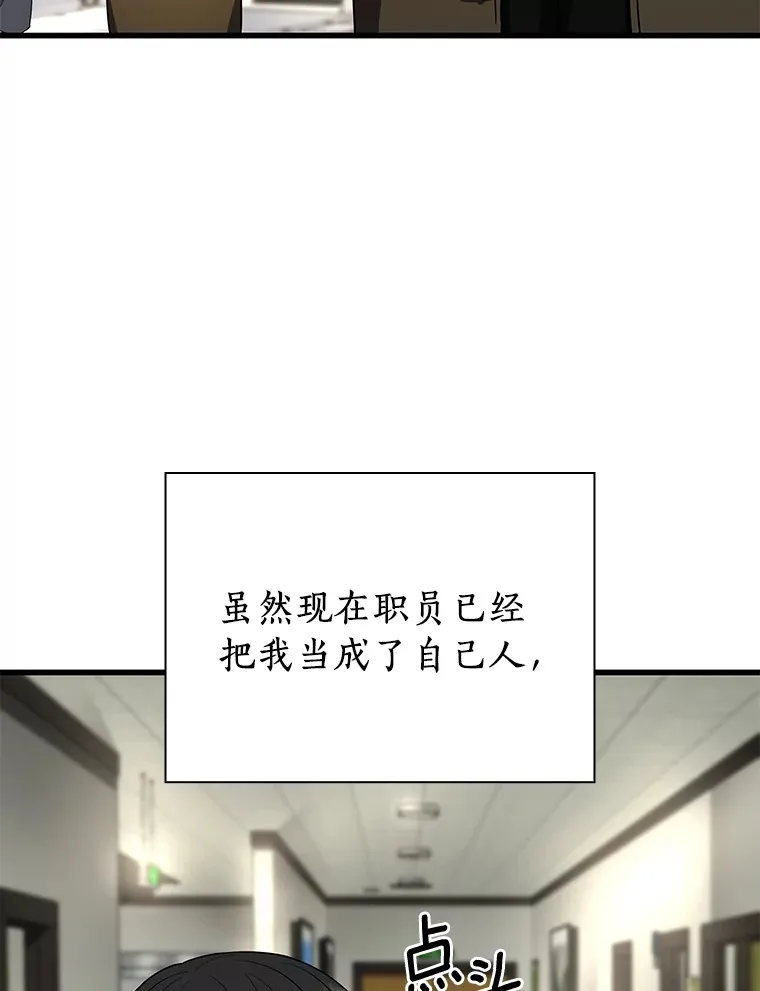 51.不欢而散49