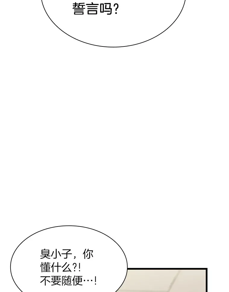 59.逃兵69
