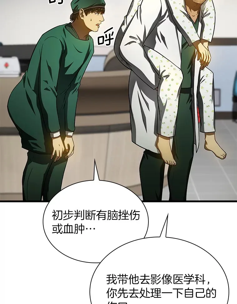 53.少一人104