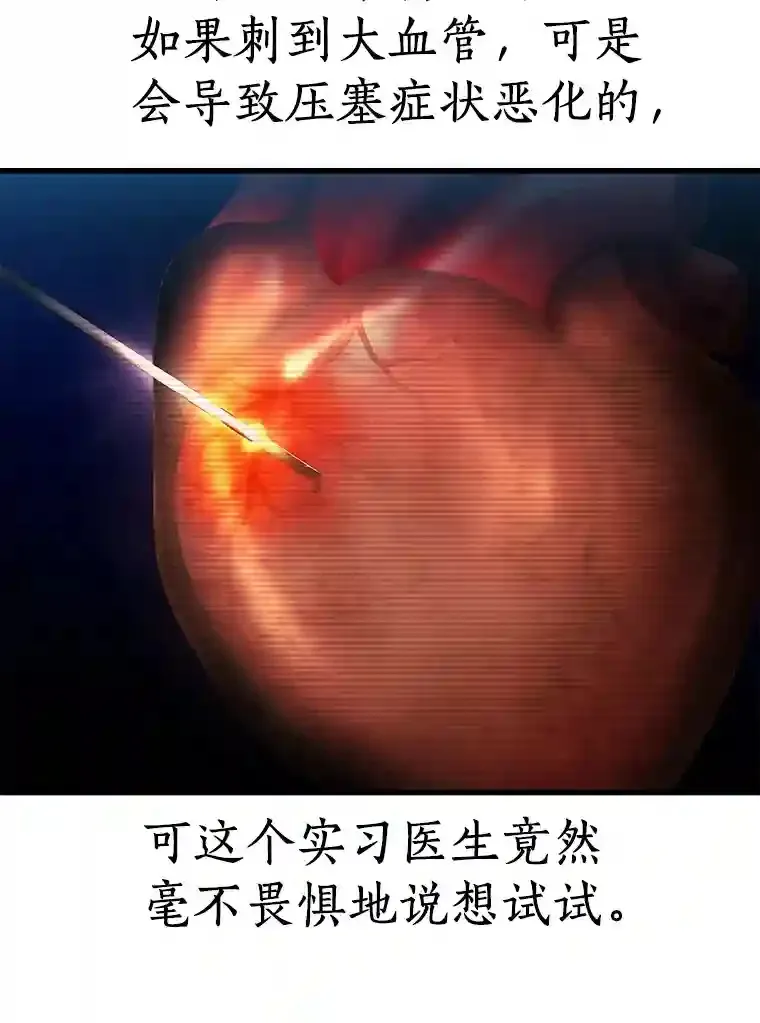 33.尝试82