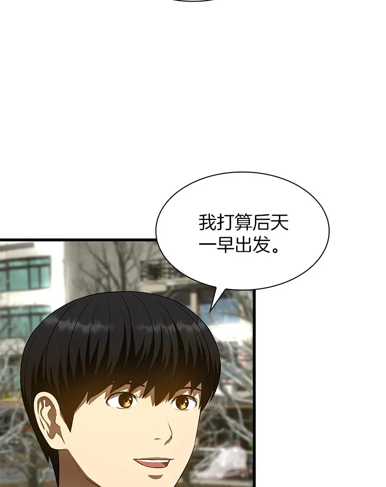 51.不欢而散65