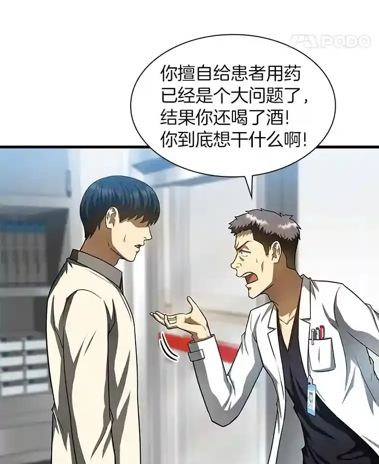 41.大麻烦80