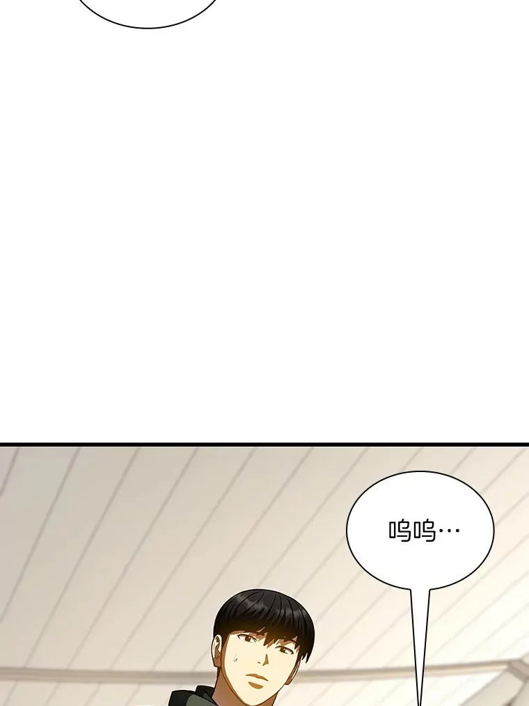 98.不公正待遇23