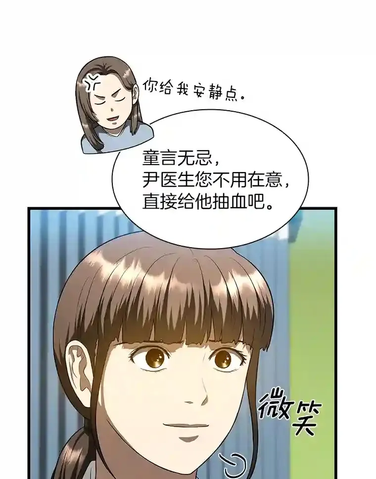 27.喜欢奔跑的孩子72