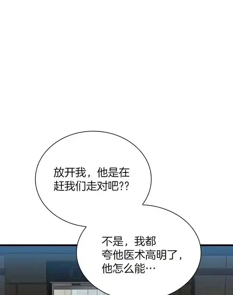 9.名医69