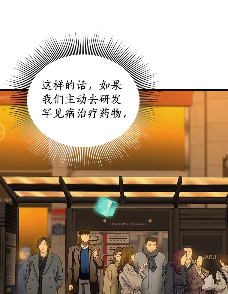 78.项目开始80