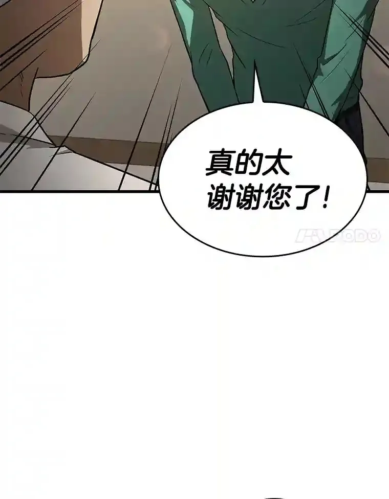 5.妈妈的病49