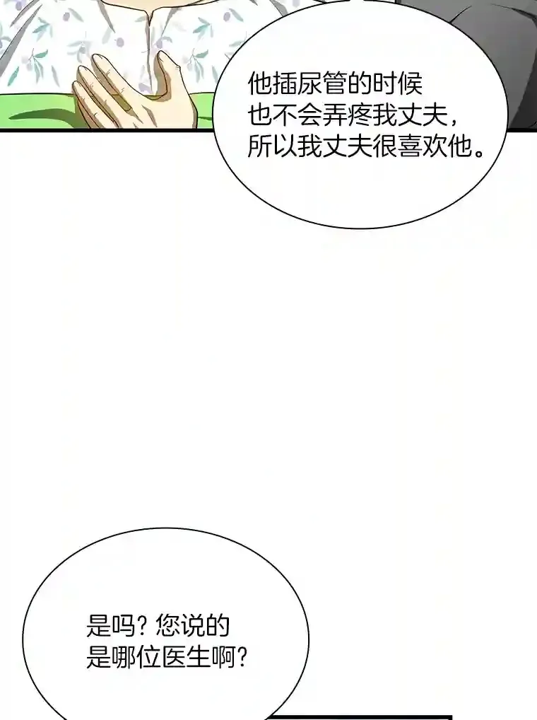 17.志不在此29