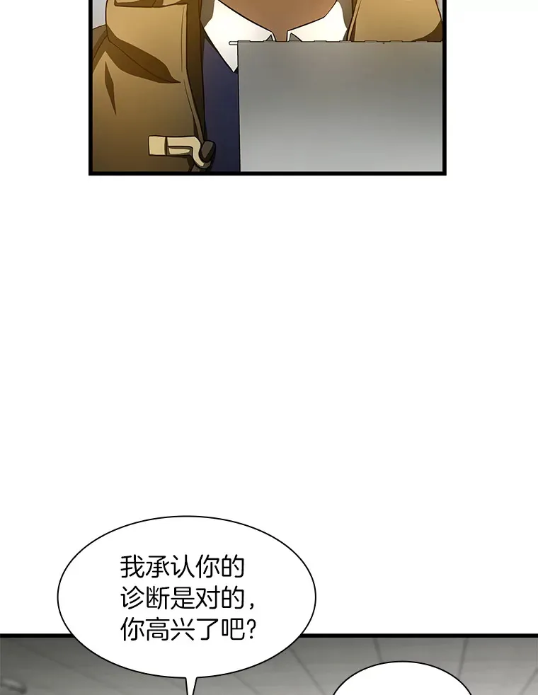 52.地震来了39