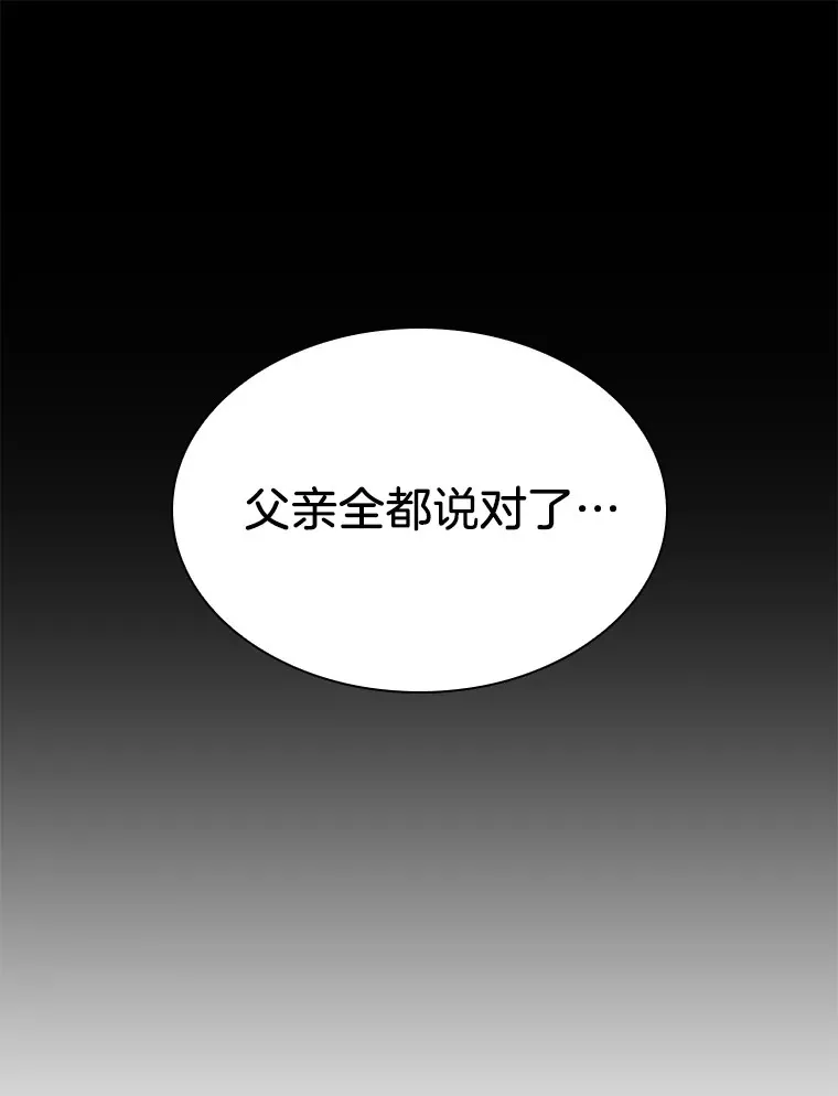 77.离谱的要求63