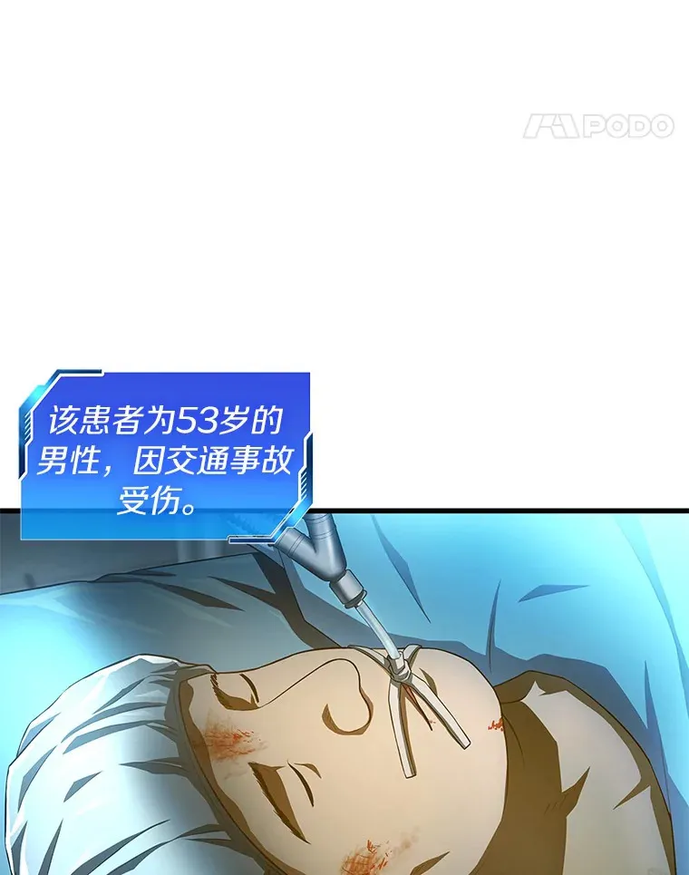 58.临危受命18